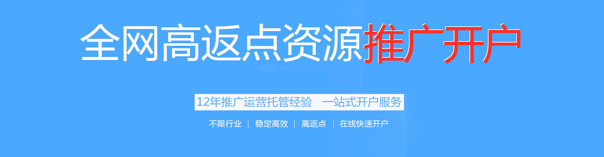 宜黄信息流广告