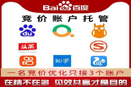 案例分析：百度SEM竞价推广助力企业品牌建设