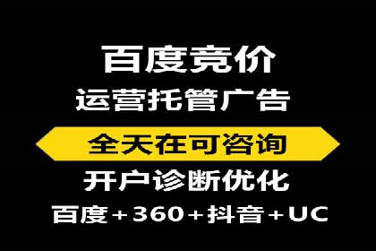 sem推广竞价策略的五大要点及成功案例解读