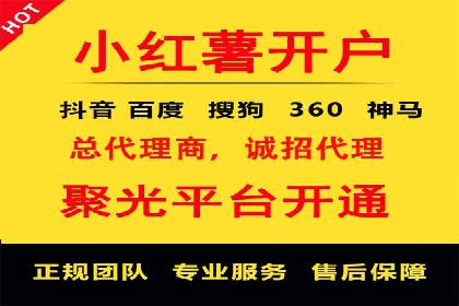 成功案例：SEM托管公司助力企业快速拓展市场